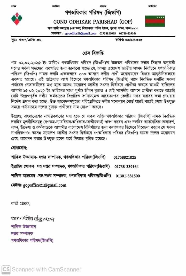 Xxx dangasa shaharcha